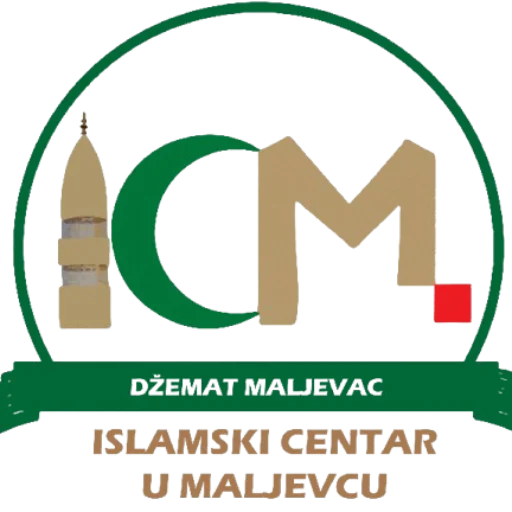 E-suvenirnica Džemat Maljevac
